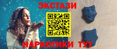 мефедрон Ипатово