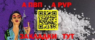 спайс Изобильный