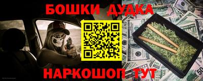 марихуана Балаково