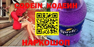 мефедрон Ипатово