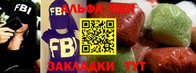 прущие крисы Балашиха