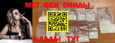 мефедрон Ипатово