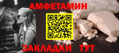 спайс Изобильный