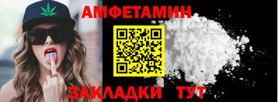 марихуана Балаково