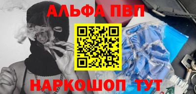 прущие крисы Балашиха