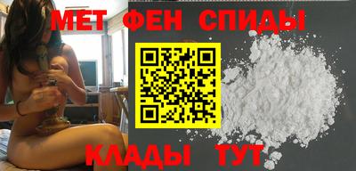 мефедрон Ипатово