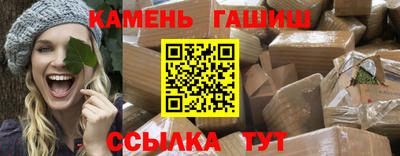 мефедрон Ипатово