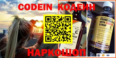 марихуана Балаково