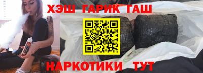 марихуана Балаково