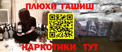 каннабис Балахна