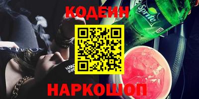мефедрон Ипатово