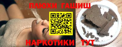 прущие крисы Балашиха