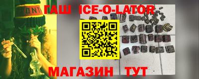 прущие крисы Балашиха