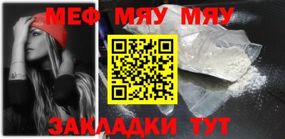 мефедрон Ипатово