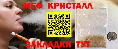 прущие крисы Балашиха