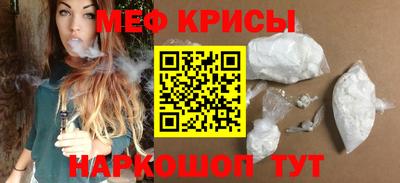 прущие крисы Балашиха