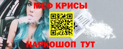 мефедрон Ипатово
