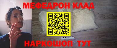 хмурый Ирбит