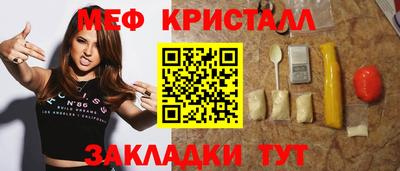 мефедрон Ипатово
