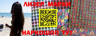 марихуана Балаково