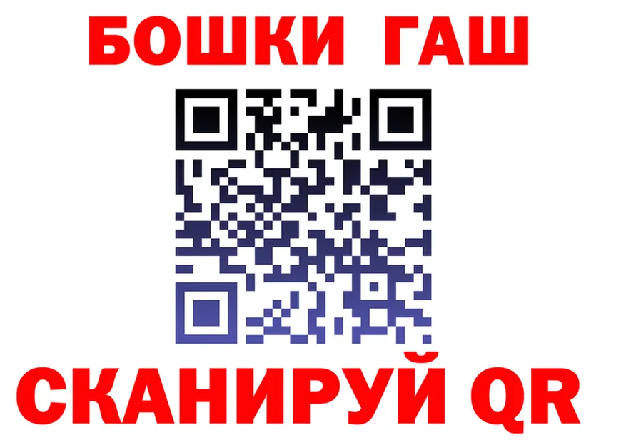 ГАШ Изолятор зеркало даркнет MEGA Тара
