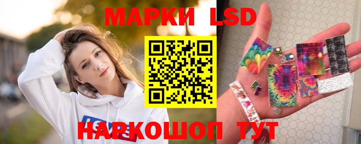 LSD-25 экстази кислота  Лсд 25 экстази кислота  Тара 