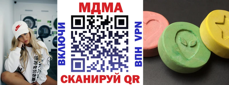 MDMA crystal  Тара 