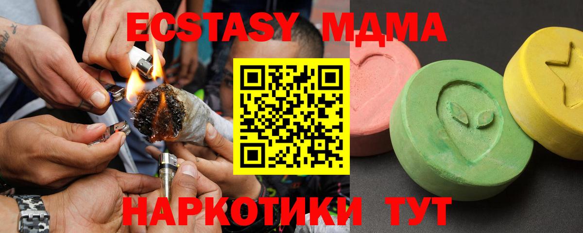 Тара  МДМА crystal  Вход с VPN 