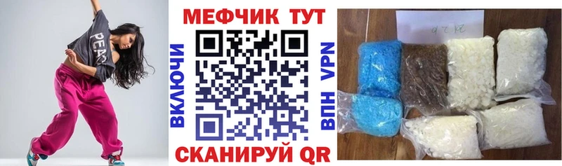 где купить наркоту  Тара  МЕФ VHQ 