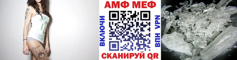 МЕТАМФЕТАМИН мет  наркота  Тара 