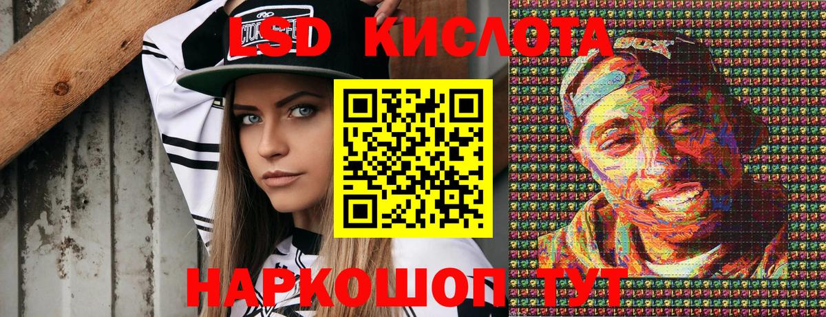 Наркотические марки 1,5мг  Марки 25I-NBOMe  Тара 