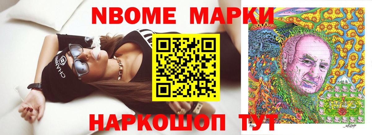 Тара  Наркотические марки 1500мкг  Вход с VPN 