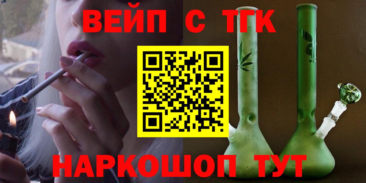 Дистиллят ТГК вейп Тара