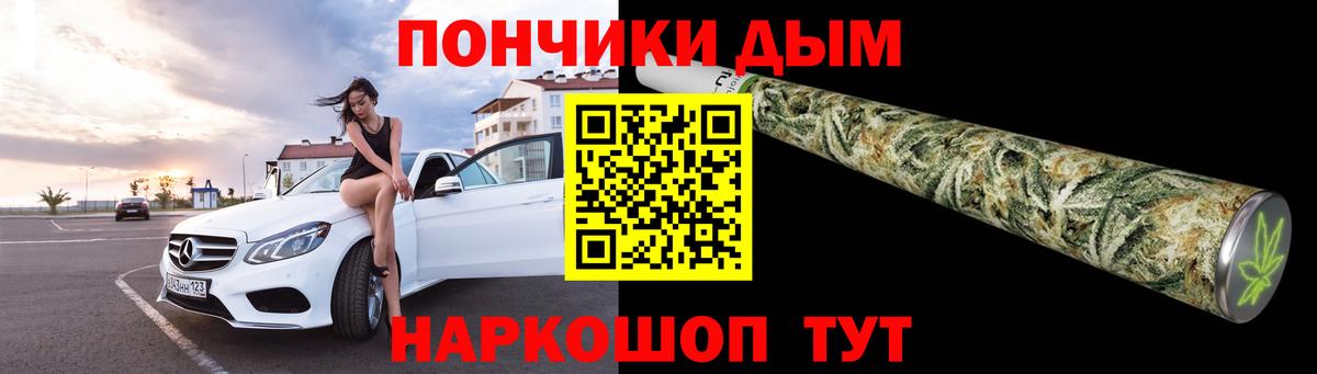 Бошки марихуана OG Kush  Марихуана White Widow  Вход с VPN  Бошки марихуана OG Kush  Каннабис конопля  Тара 