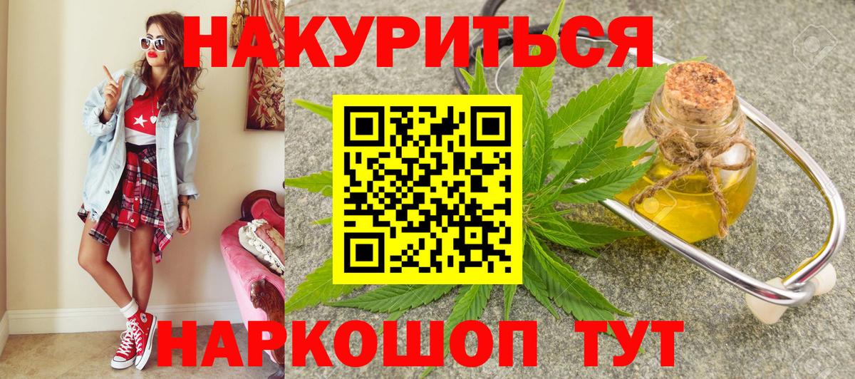 Канабис THC 21% Тара